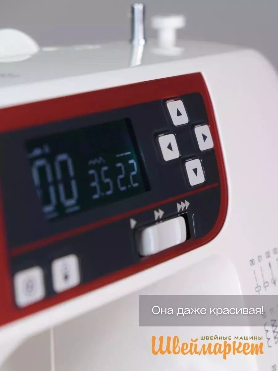 Janome 603DC Janome 603DC