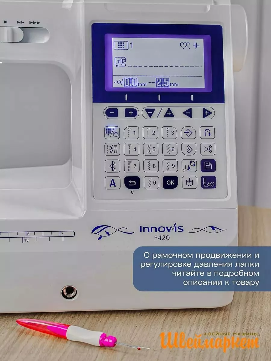 Brother Innov-is F420 Brother Innov-is F420