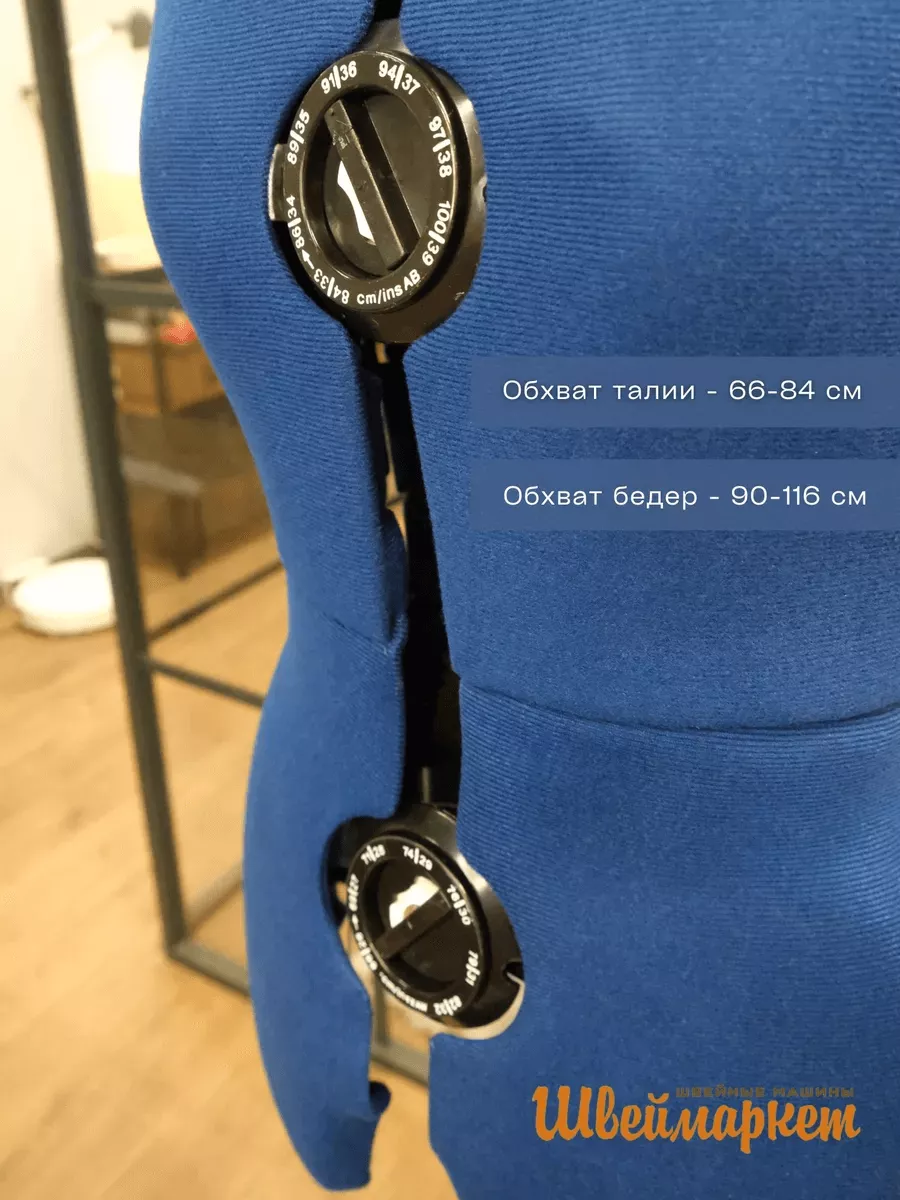Adjustoform Tailormade A (S) (42-52), Sapphire Blue Adjustoform Tailormade A (S) (42-52), Sapphire Blue