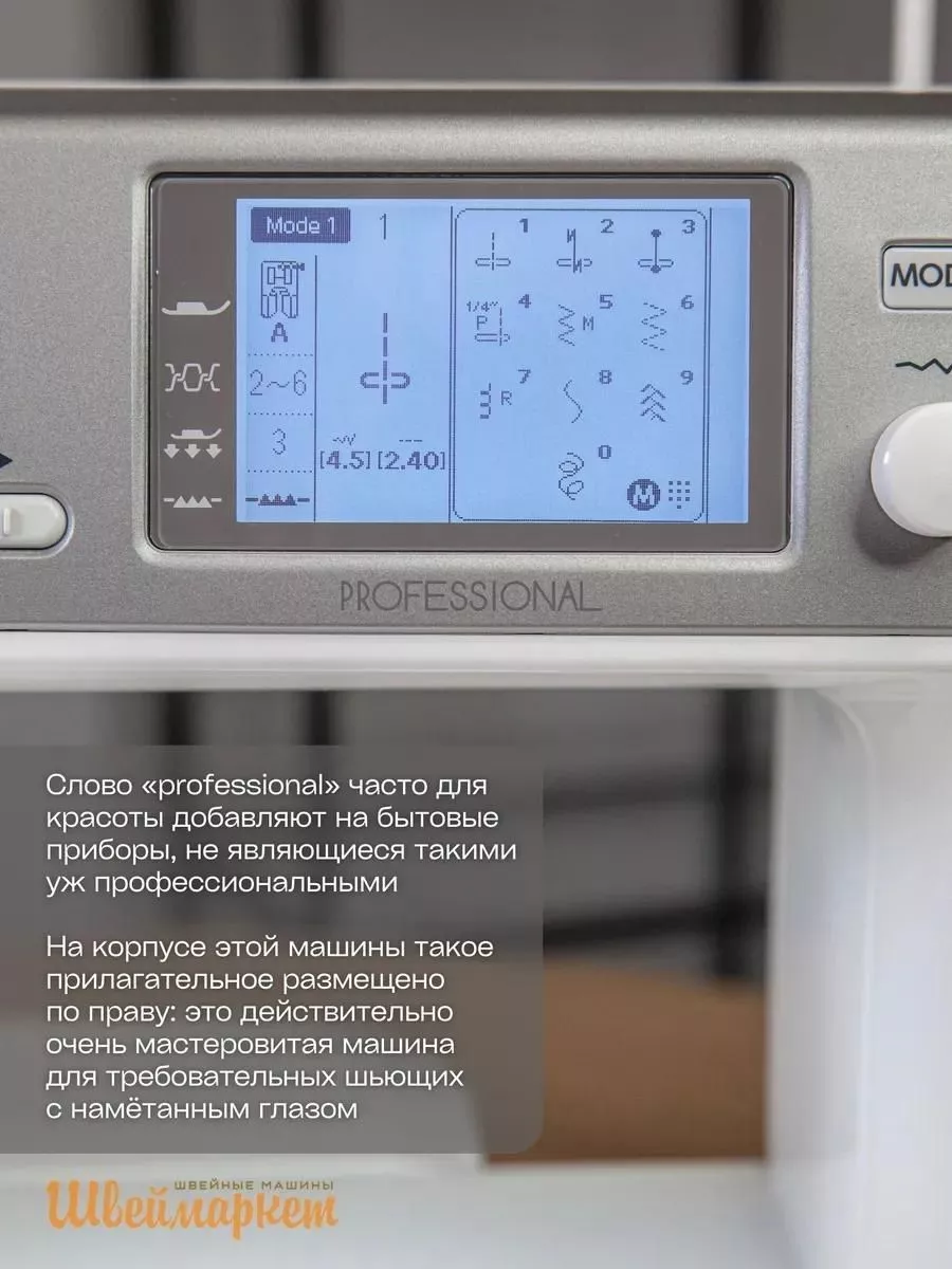 Janome Memory Craft 6700P Professional Janome Memory Craft 6700P Professional
