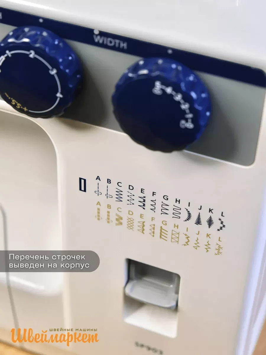 Janome SP903 Janome SP903