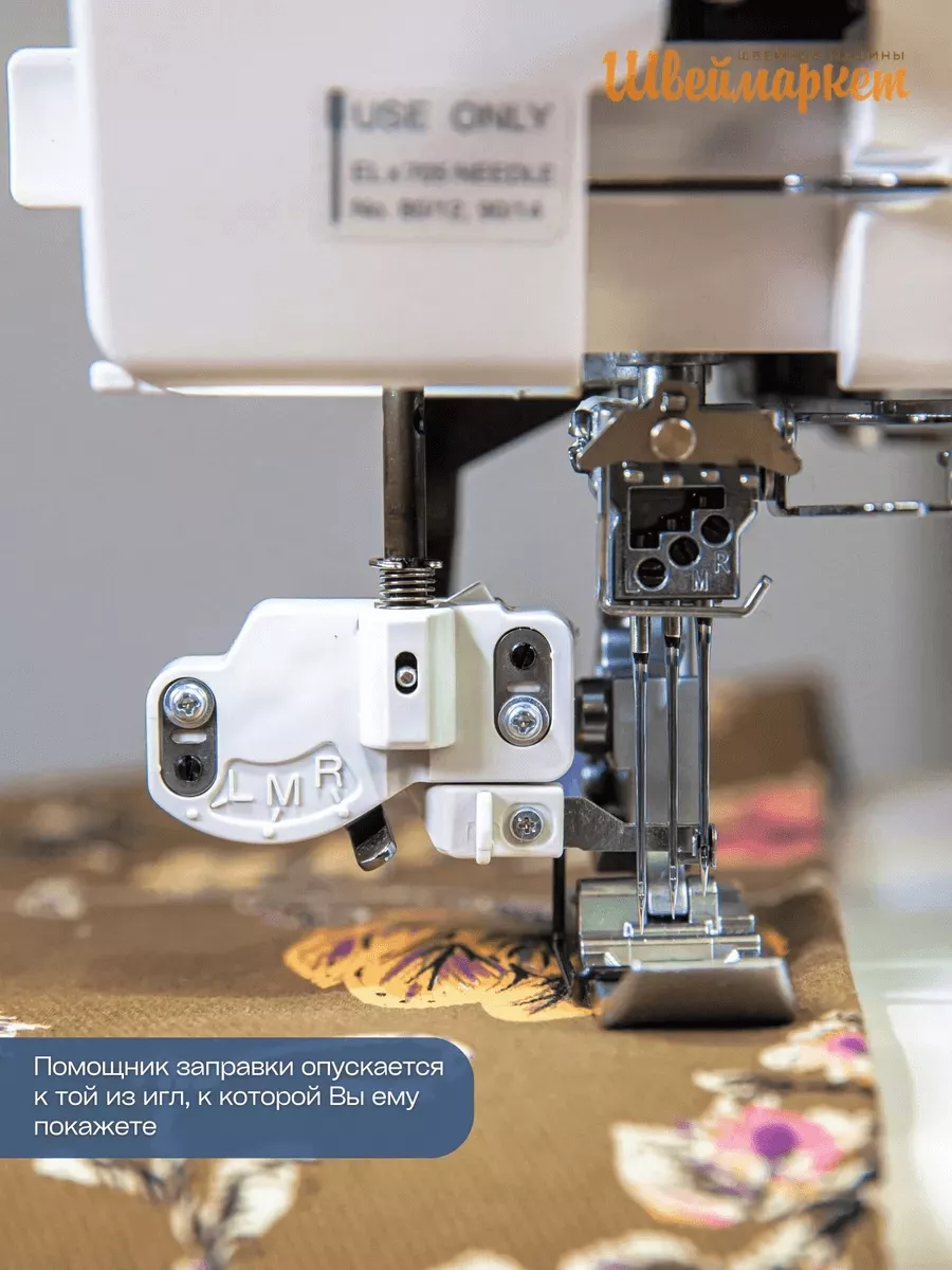Janome CoverPro 3000 Professional Janome CoverPro 3000 Professional
