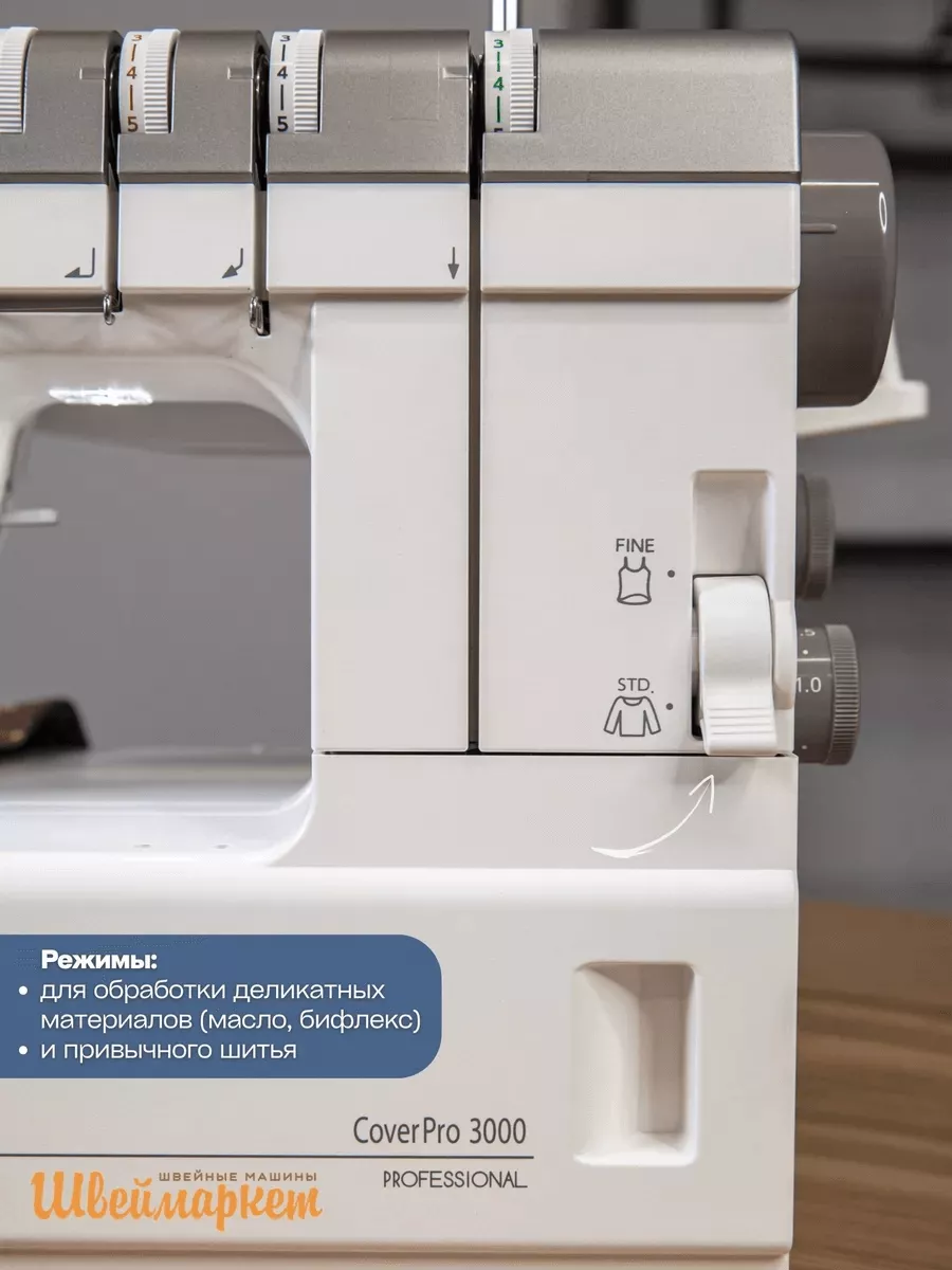 Janome CoverPro 3000 Professional Janome CoverPro 3000 Professional