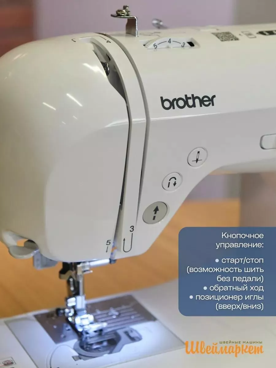 Brother Innov-is NV10 A (юбилейный) Brother Innov-is NV10 A (юбилейный)