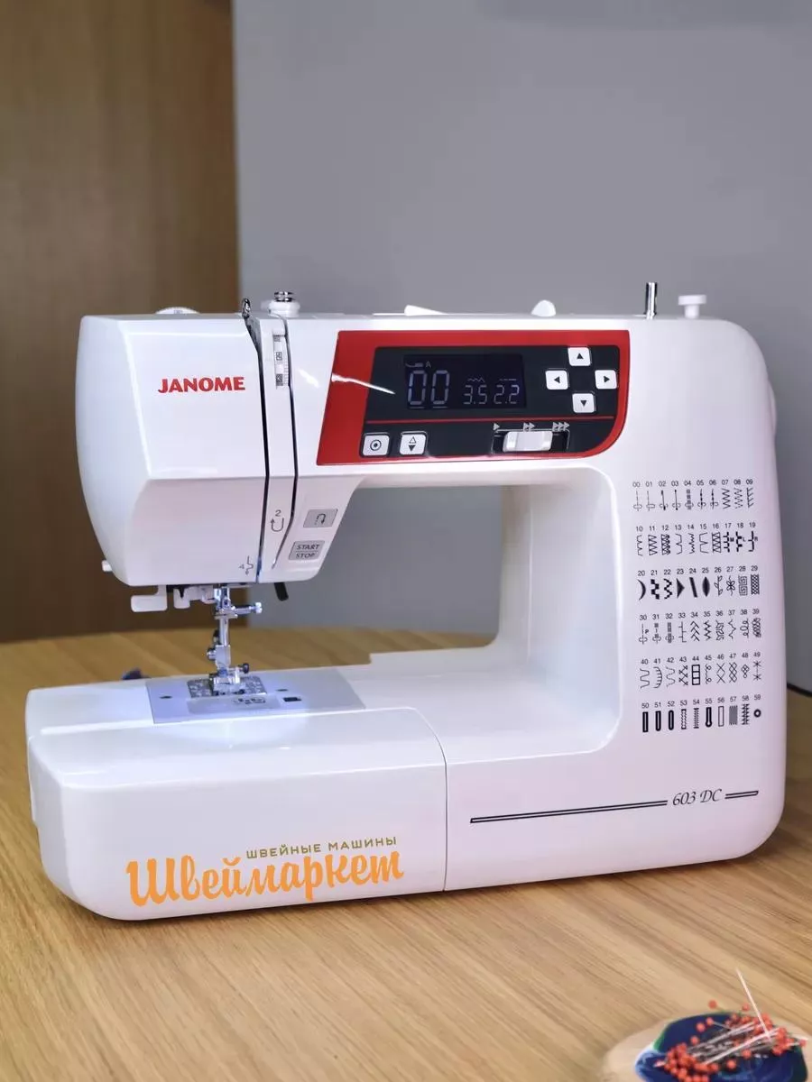 Janome 603DC Janome 603DC