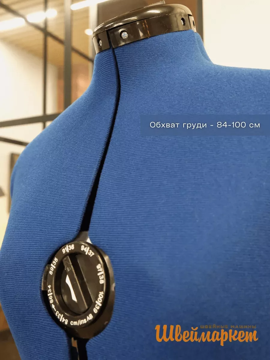 Adjustoform Tailormade A (S) (42-52), Sapphire Blue Adjustoform Tailormade A (S) (42-52), Sapphire Blue