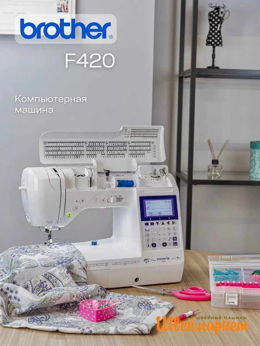 Brother Innov-is F420 Brother Innov-is F420
