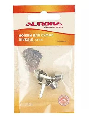 AURORA  AU-P124 Ножки для сумок (пукли) 12 мм AURORA  AU-P124 Ножки для сумок (пукли) 12 мм