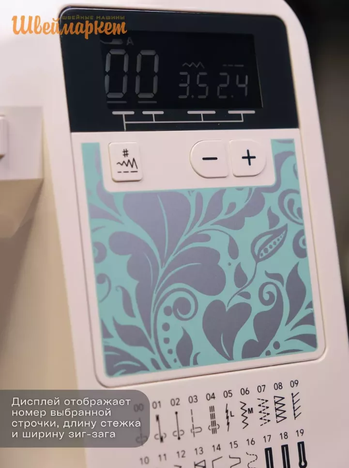 Janome DC 3900 Janome DC 3900