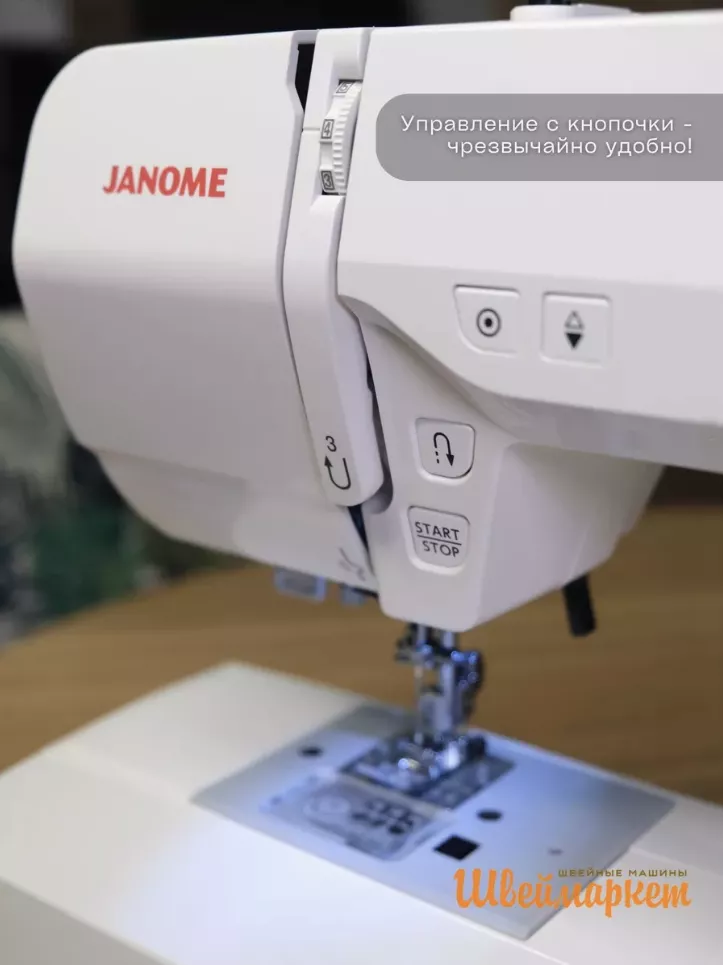 Janome DC 3900 Janome DC 3900