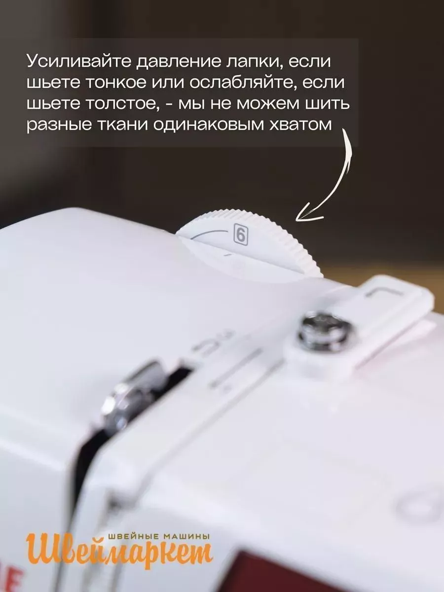 Janome 603DC Janome 603DC