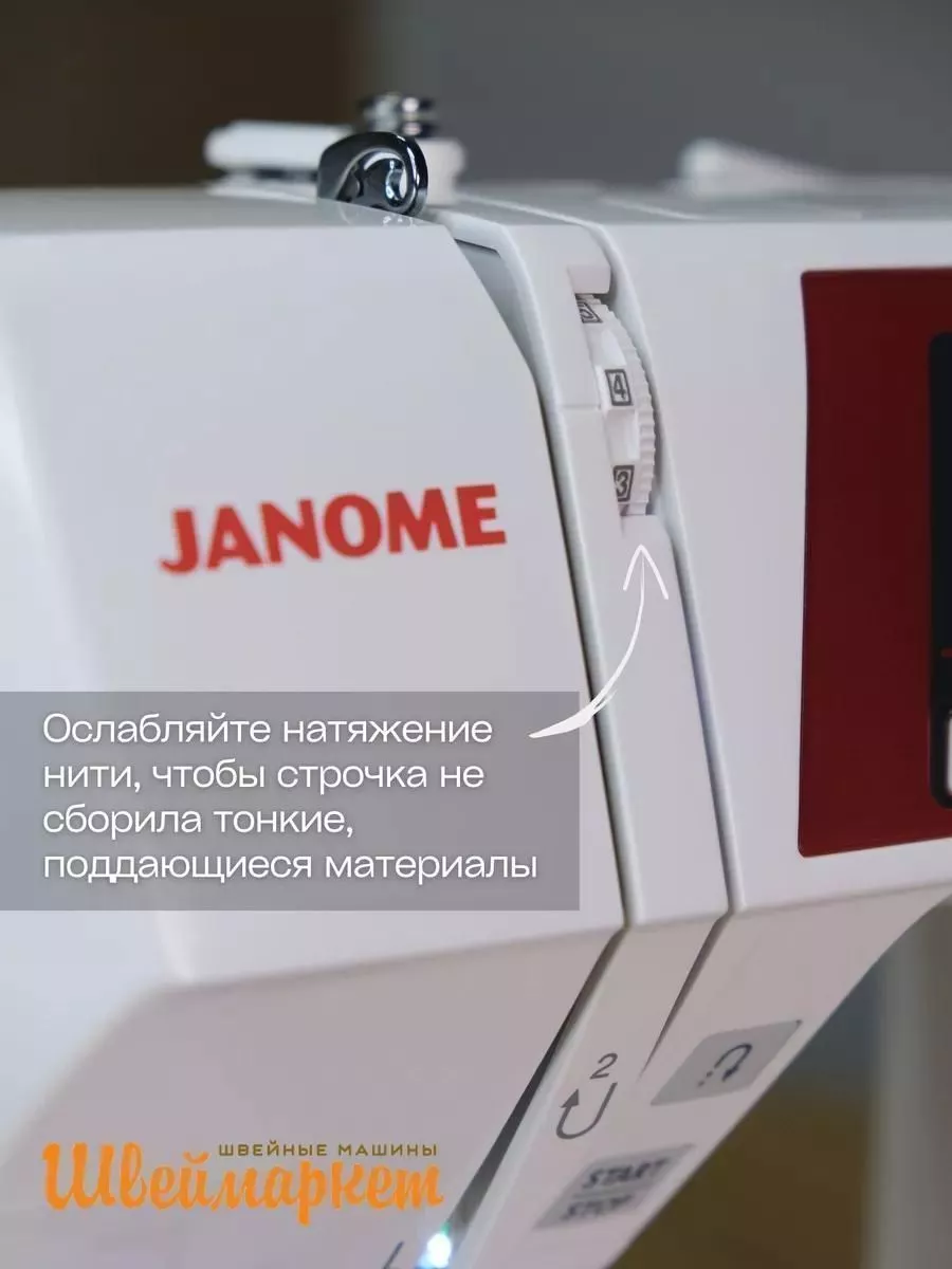 Janome 603DC Janome 603DC