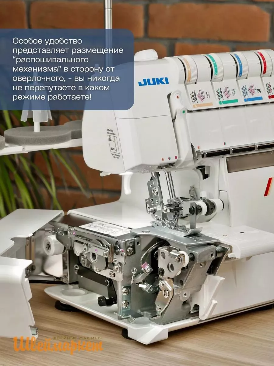 Juki PE 1500N Professional Edition Juki PE 1500N Professional Edition