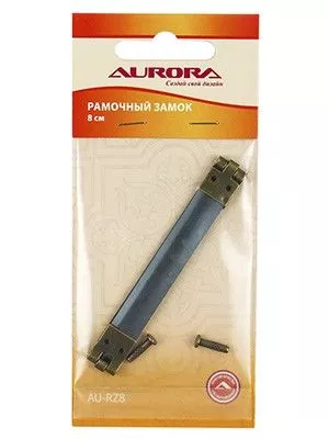 AURORA Рамочный замок 8 см AURORA Рамочный замок 8 см