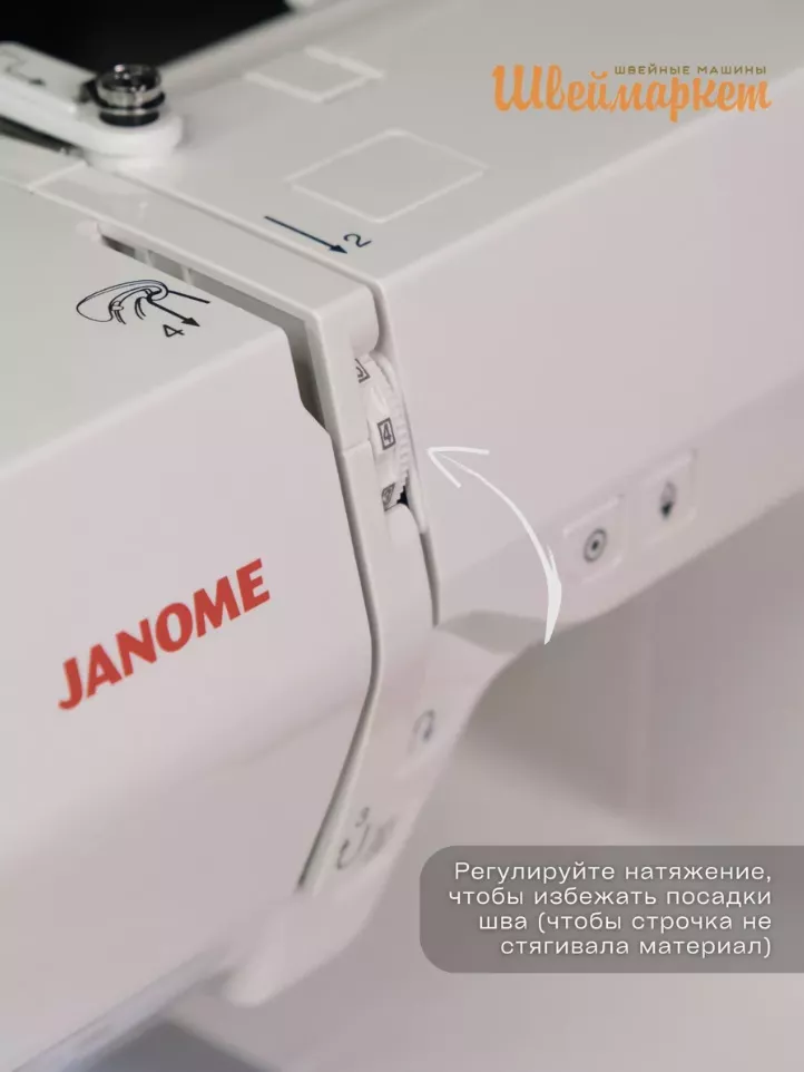 Janome DC 3900 Janome DC 3900