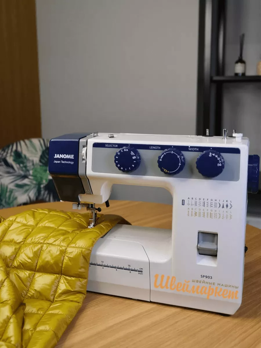 Janome SP903 Janome SP903