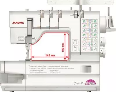 Janome Cover Pro 7000 CPS Janome Cover Pro 7000 CPS
