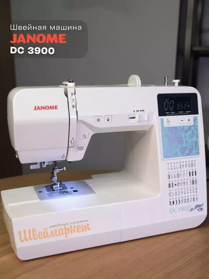 Janome DC 3900 Janome DC 3900