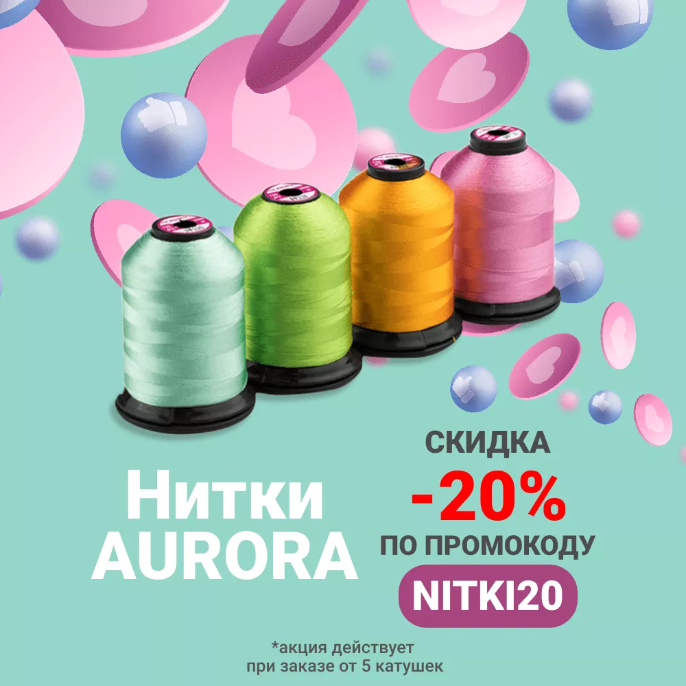 Нитки двухцветные для джинсы Aurora Nokton № 80C, 150 м Нитки двухцветные для джинсы Aurora Nokton № 80C, 150 м