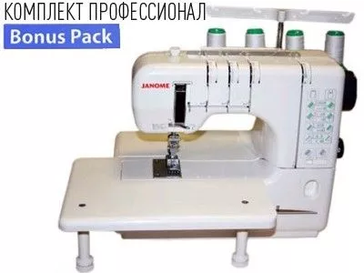 Janome Cover Pro 2 + Bonus Pack Janome Cover Pro 2 + Bonus Pack
