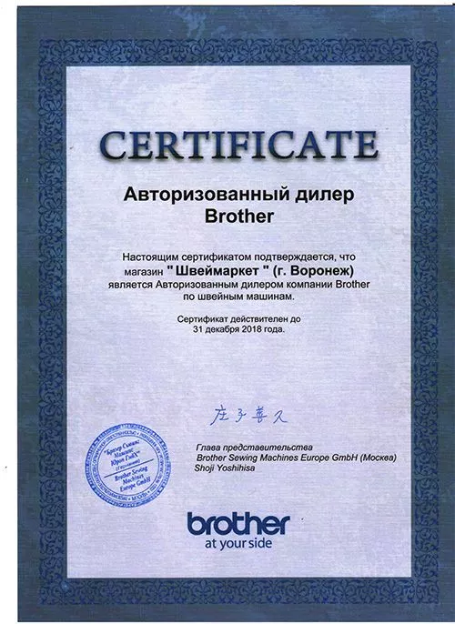 Сертификат 2